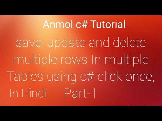 C# Save update view delete multiple rows of multiple Tables from datagridview c# Part-1 | Anmol c#