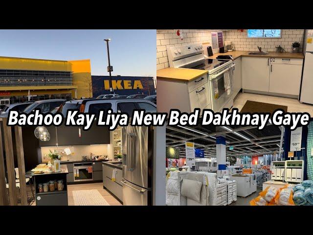 Naye Ghar Kay Liya Furniture Dakhne IKEA Gaye 