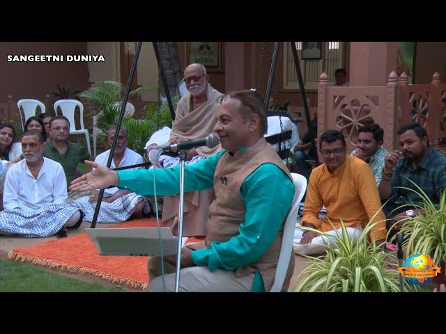 કાવ્યપઠન | Mrugank bhai Shah | Ramkatha Manas Bhootnath | 31/10/2023 | Morari Bapu