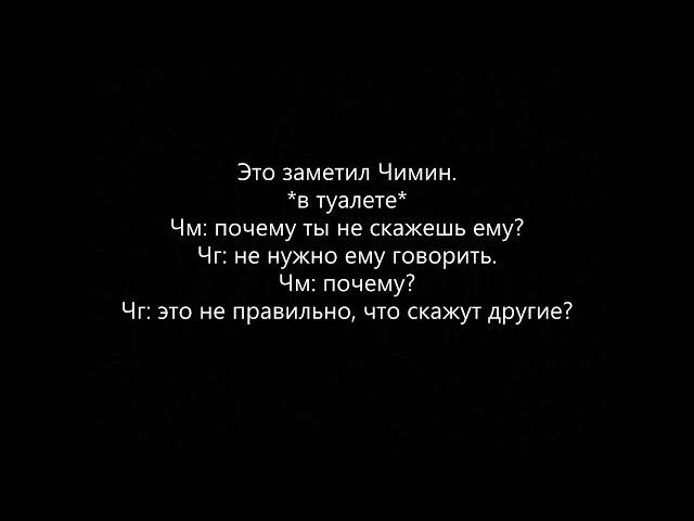 -Фанфик- _ВиГуки_ "Преподаватель" 3 часть~