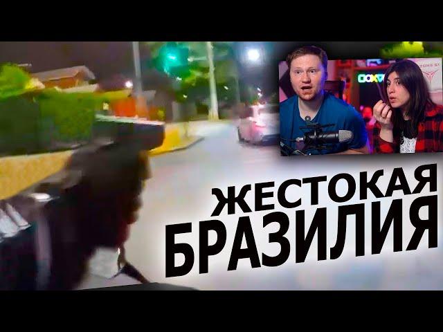 Отдай мотоцикл или умри | РЕАКЦИЯ на POLICEMAN