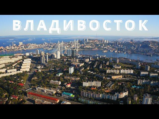 Владивосток | Лучшие места в городе и окрестностях | 4K