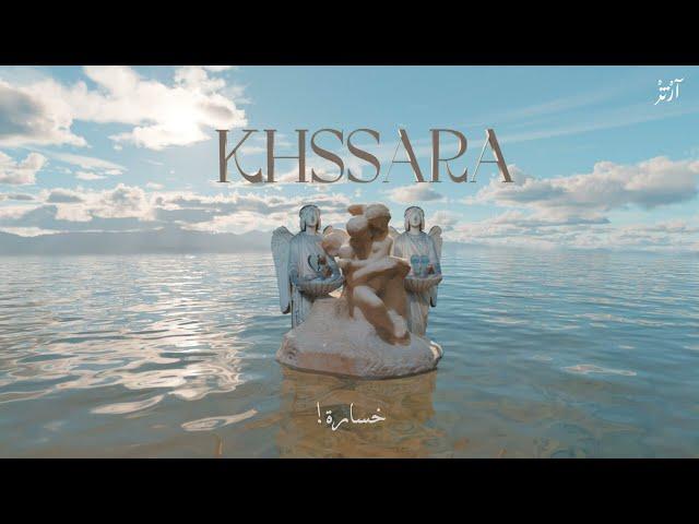 Duke - KHSSARA (Official Lyric Video, Prod by Abeats)