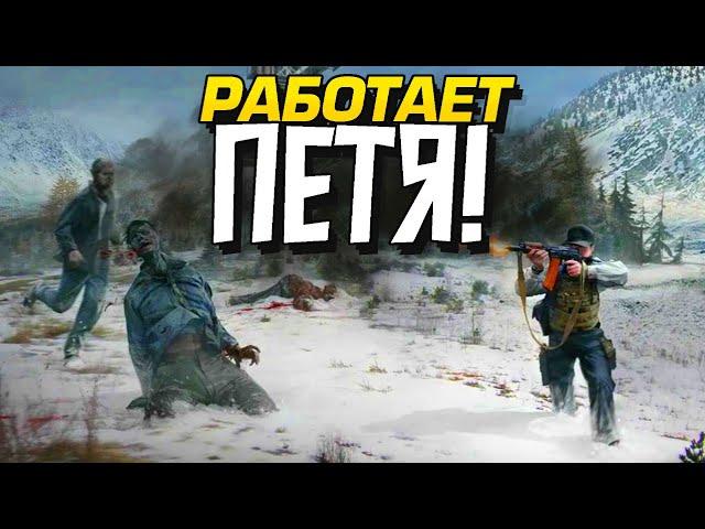 РЕЙД НА ВОЕННУЮ БАЗУ! - ПЕТЯ ВЫЖИВАЕТ В Dayz Frostline