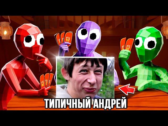 УГАДАЙ МЕМ ДРУГА! САМЫЙ СМЕШНОЙ ИМАДЖИНАРИУМ с ВЕБКАМИ! УГАРНАЯ БИТВА МЕМОВ