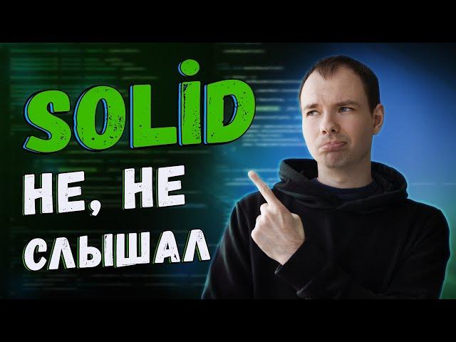 Разбор кода тестового задания Unity / Принципы SOLID