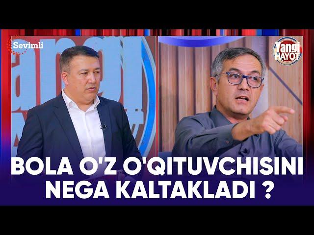 YANGI HAYOT - BOLA O'Z O'QITUVCHISINI NEGA KALTAKLADI ?