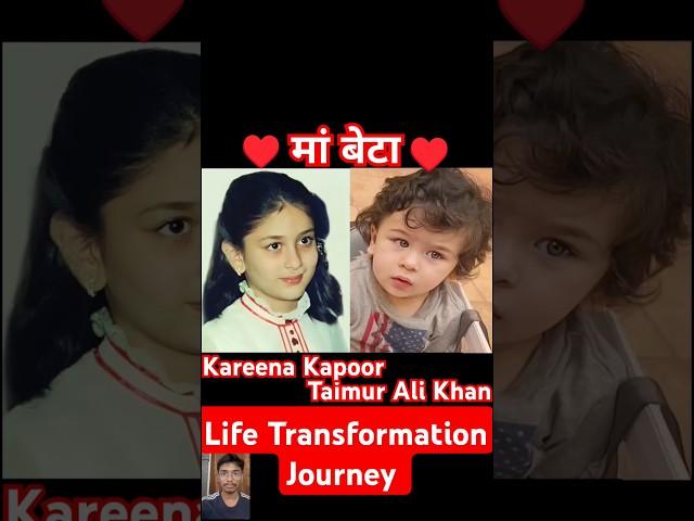 Kareena Kapoor Vs taimur Ali Khan #shorts #trending #bollywood #..