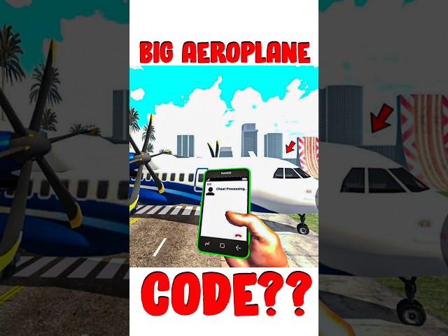 Big Aeroplane Cheat Code in Indian bike driving 3d || Indian bike driving 3d New Update #shorts