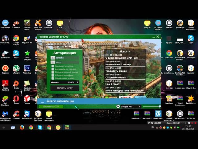 Универсальный обход v1.5 [Читы для многих проектов Minecraft]