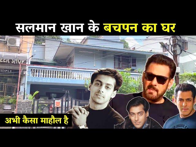 सलमान खान का घर | Salman Khan childhood house @VikasKumarVKR