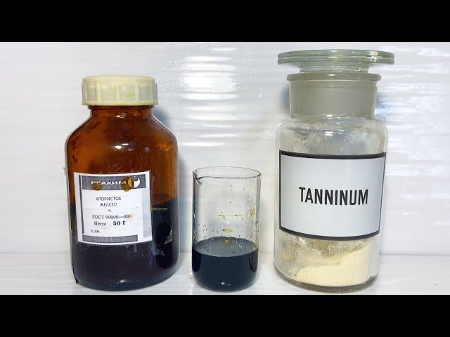 Реакция ТАННИНА и ХЛОРИДА ЖЕЛЕЗА. Reaction of TANNIN and IRON CHLORIDE. Опыты по химии.