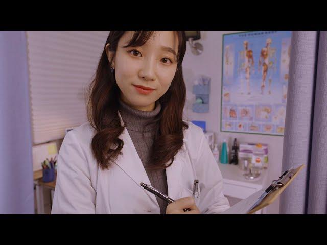 ASMR Cranial Nerve Exam