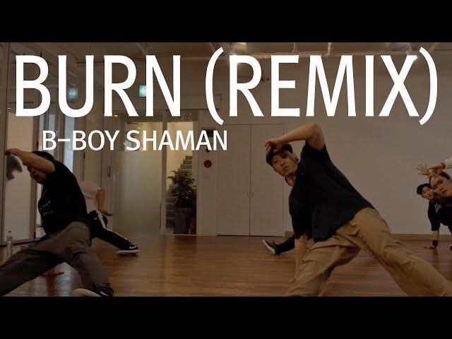 BURN (remix) - Mobb Deep / B-boy Shaman / H2 Dance Studio / 비보이 초급반