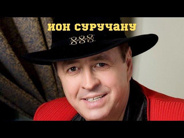 Ион Суручану - Отличные песни, COLAJ ION SURUCEANU