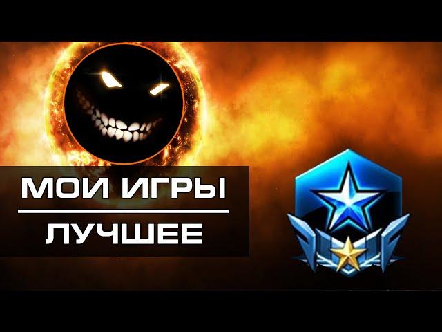  1 час макро против Зерга с эпичным концом | StarCraft 2 с ZERGTV 