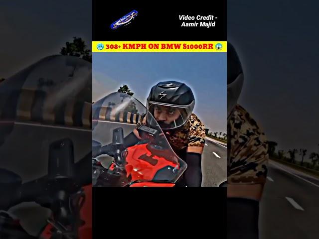  308+ KMPH ON BMW S1000RR  AAMIR MAJID  #short #shorts