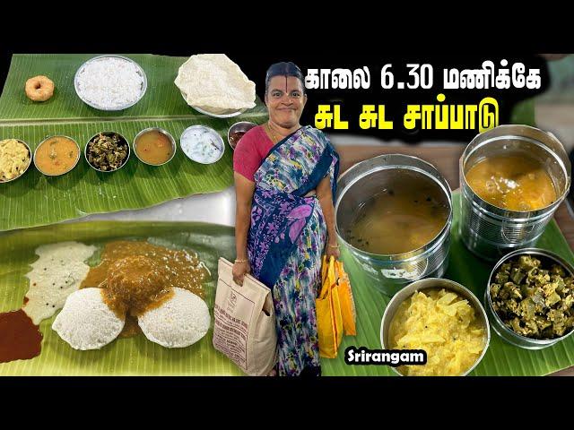 காலை முதலே சாப்பாடு தரும் உணவகம் | UNLIMITED MEALS FROM 6:30am | MSF