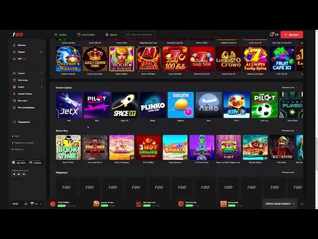 1GO casino cashback,1GO casino Kazakhstan,1GO casino client,1GO casino how to withdraw money