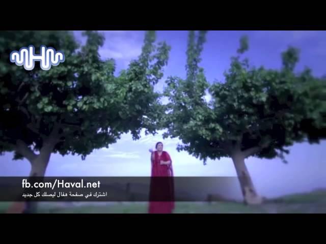 Nesrîne - Haval.net