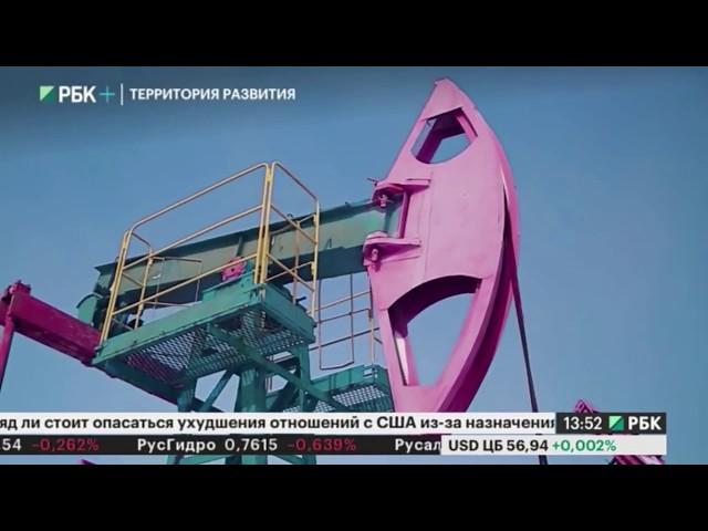 Территория развития. Республика Башкортостан
