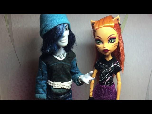 Новенький и новенькая / stop Motion monster High