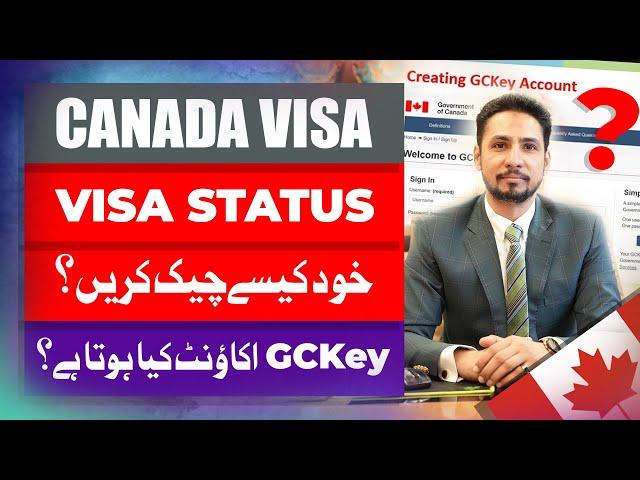 What is GCKey Account | How to Check Canada Visa Status | Step By Step Process | Nile Consultant