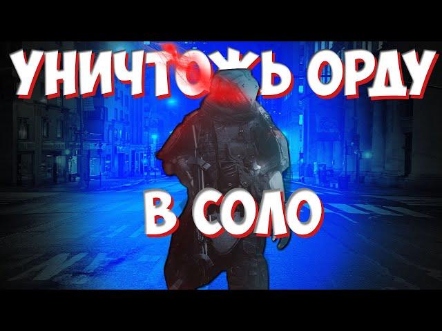 Гайд | Project Zomboid | Как убить орду