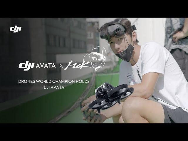 드론 세계 챔피언! ‘김민찬’ 손에 DJI FPV 드론 신제품 [DJI AVATA]를 쥐여주면..?? / Drones world champion holds [DJI AVATA]