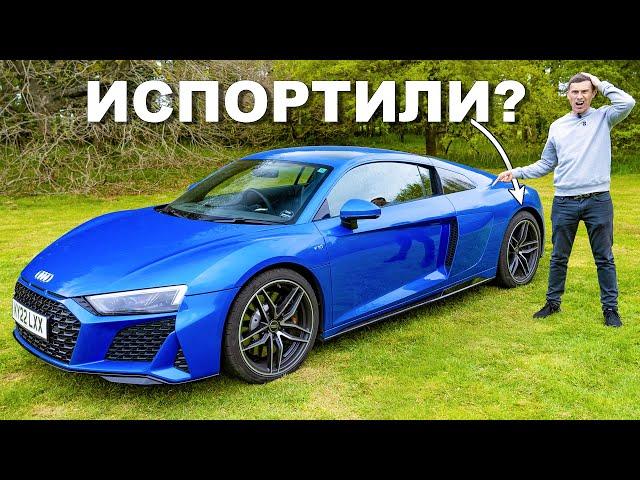 Обзор Audi R8 RWD - лучшая и одновременно худшая версия!