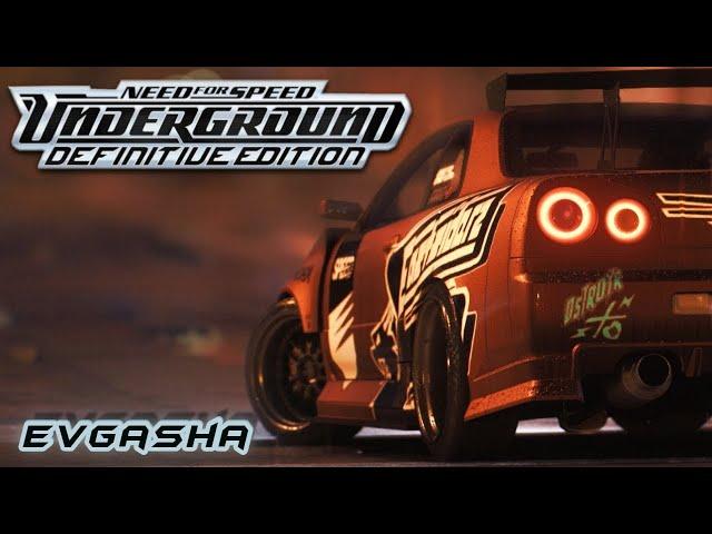 МОД НА ГРАФИКУ. РЕМАСТЕР 2021 ГОДА / NEED FOR SPEED: UNDERGROUND