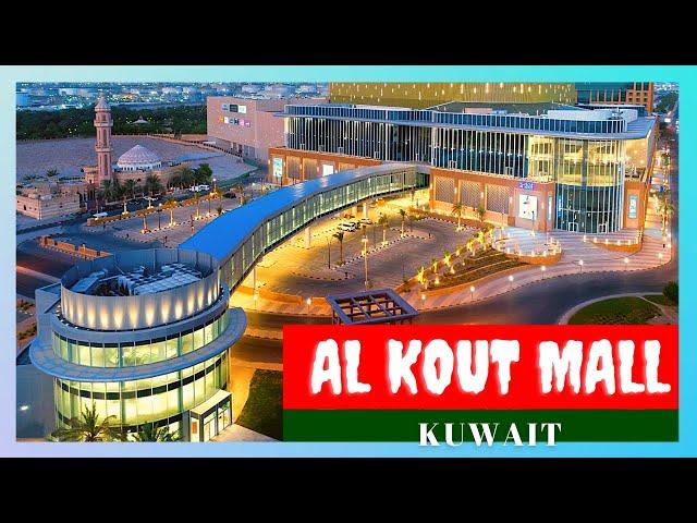 Al kout Mall Kuwait || Exploring a Beautiful Mall ||