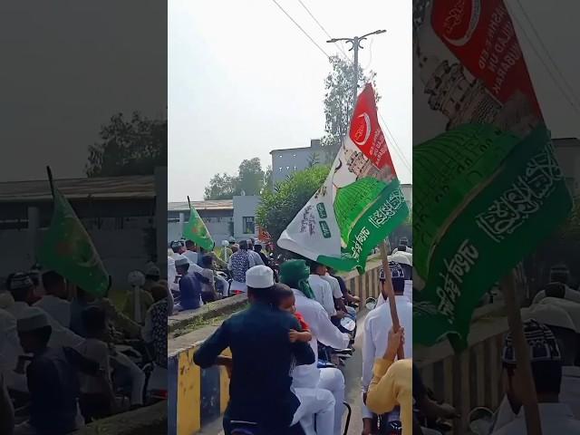 Sarkar ki Aamad Marhawa  #vlog #viral #2023 #youtubeshorts #short video12 Rabi ul Awal  #vlog
