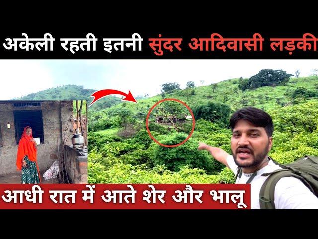 [07]Tribal girl lives alone in a dangerous forest||Tribal village life in Aravali forest rajasthan