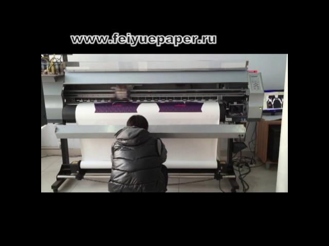 Wide format sublimation printing paper with printer epson