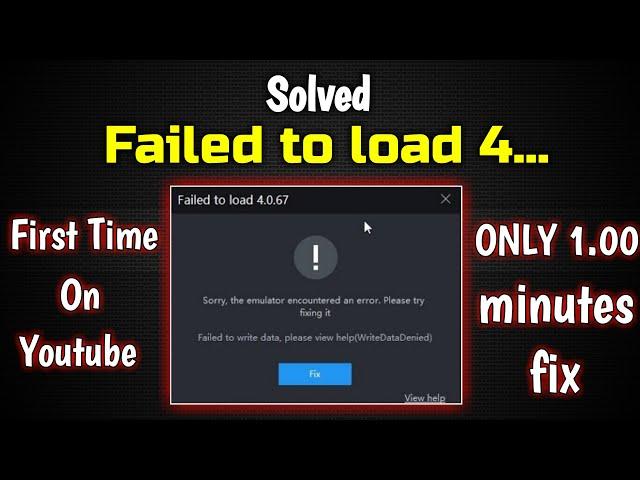 Ld Player Emulater Load to Failed Problem Fix | Encountered Error problem fixed 2022