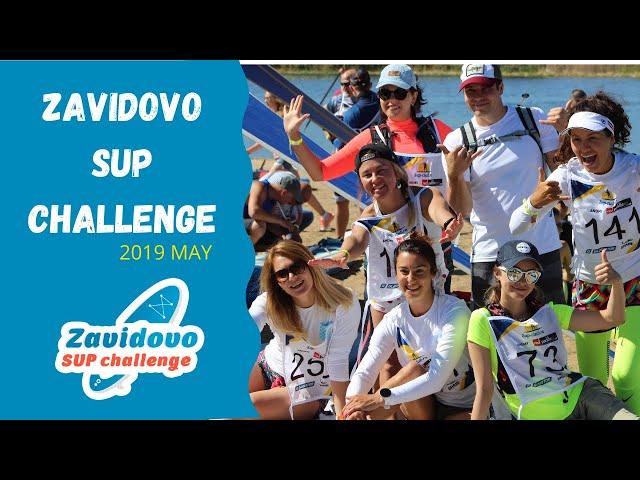 Zavidovo SUP challenge (SUP racing) 18-19 of May 2019 Video report