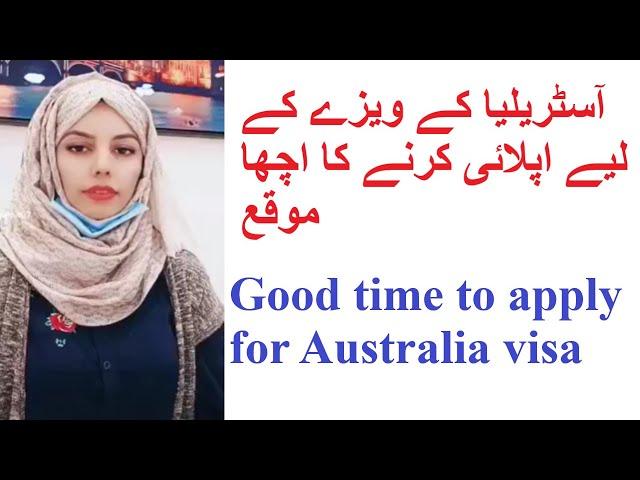 APPLY AUSTRALIA VISA NOW