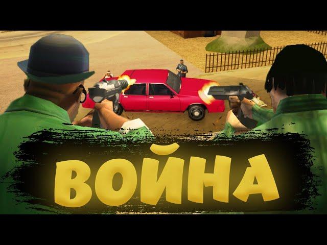 ВОЙНА БАНД на PROXIMA RP в GTA SAMP!