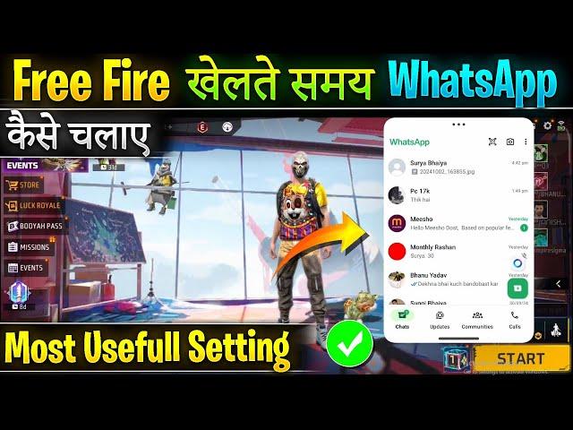 How to use WhatsApp while playing Free Fire | Free Fire Khelte Samay Whatsapp use kaise kare