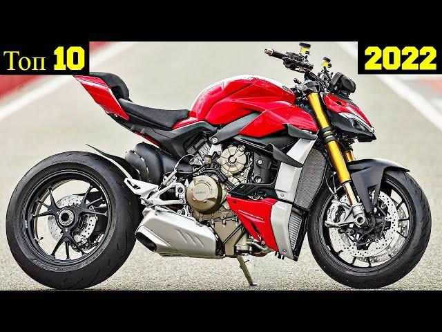  Топ 10 Самых Мощных Нейкедов 2022 !