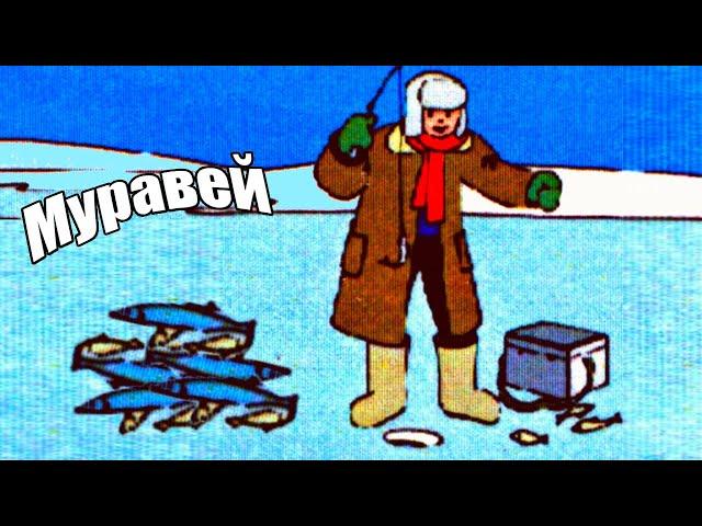 "Муравей" Почему это лучшая мормышка для ловли зимой?