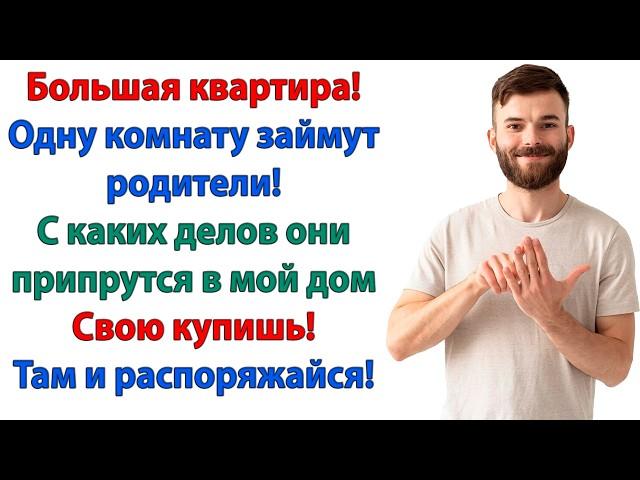 Ты отменишь свадьбу? Из-за такой ерунды? Я же хотел помочь родителям! Нет! Из-за того, что ты идиот!