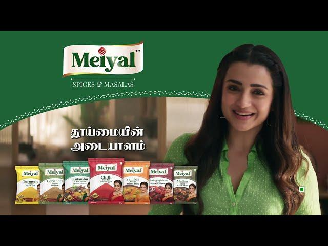 Meiyal Spices & Masalas | Thooimaiyin Adaiyaalam | Trisha | TVC 2024