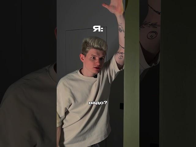 Pov: ты встретил Instagram