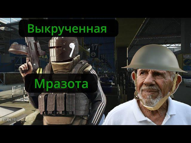 БОСС KILLA | Escape from Tarkov 2022 | КИЛЛА ТАРКОВ 12.12