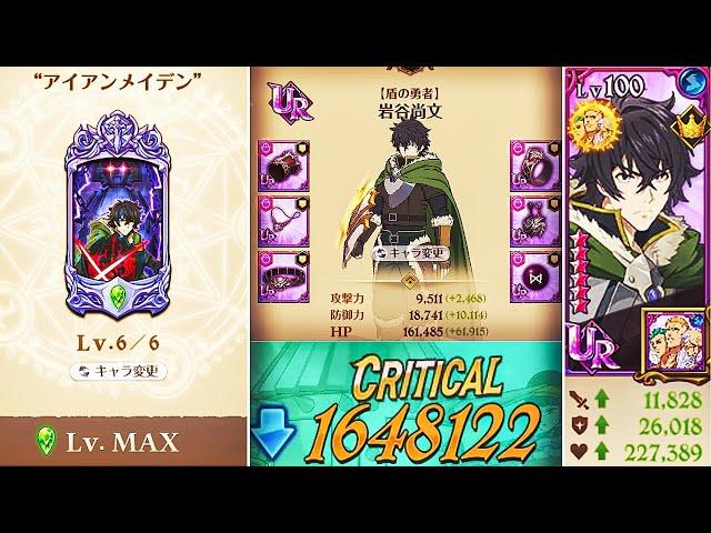 THE NEW DEFENSE GOD OF GRAND CROSS! PERFECT DEF NAOFUMI DESTROYS GEARED PVP! | 7DS: Grand Cross