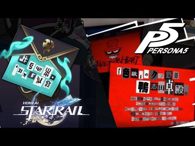 HSR Take Fully & Strong references from Persona 5 They don't even hide anymore