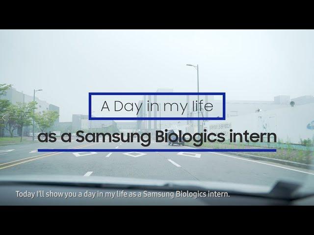 A Day in The Life of a Samsung Biologics Intern