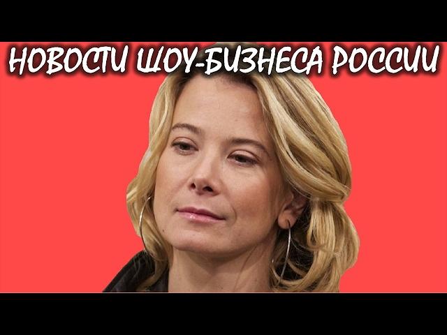 Юлия Высоцкая откровенно рассказала о состоянии дочери Маши. Новости шоу-бизнеса России.